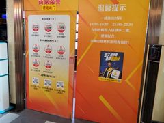 -金刚山烧烤(中山路店)