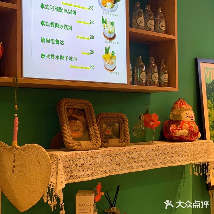 哈尔滨|冬日秒穿越泰国🇹🇭软萌可颂冰淇淋