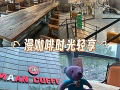 -漫咖啡 (CCPAPK创意港店)
