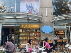 -Alimentari早午餐(安福路店)
