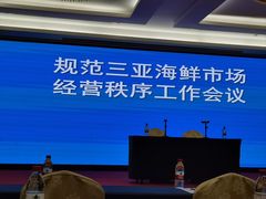 -三亚凤凰水城凯莱度假酒店