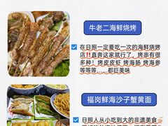 -日照海滨国家森林公园