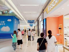 -壹海城ONE MALL