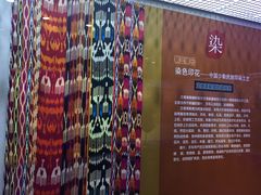 -上海纺织博物馆