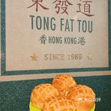 成都春熙路这家茶冰厅sha疯了…一秒魂穿HK
