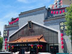 -德顺源·非遗烧麦·老菜(大观园店)