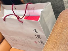 -王德传茶庄(上海新天地店)