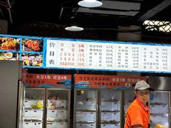 -小向麻辣烫(天街总店)