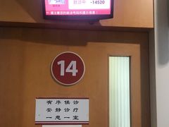 -复旦大学附属华山医院(总院)