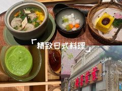 -叶叶菩提(太原别墅店)