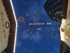 -万达茂商场(南京仙林店)