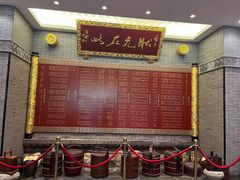 -宁波状元楼酒店(和义路店)