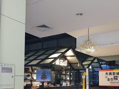 -韩盛·盛江山自助料理(于洪新玛特店)