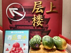 -谭十三大排档·18年老字号(船山路总店)