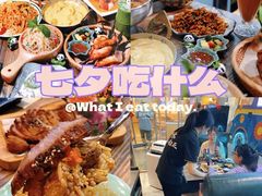 -Hi YOU你的饭局泰餐厅(雍和宫店)