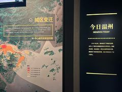 -温州博物馆
