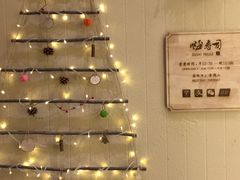 -嗨寿司 无国界料理