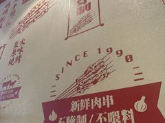 -邢氏老太太烤串(北兴街店)