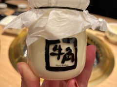 -牛角烧肉(步步高星城天地店)
