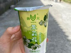 -扬大康源乳业鲜奶吧(大学北路店)