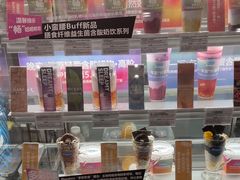 -Blueglass酸奶(华贸购物中心店)