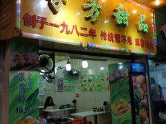 门面-芬芳甜品(同福路店)