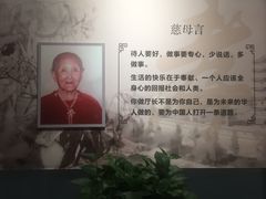 -李昌钰刑侦科学博物馆