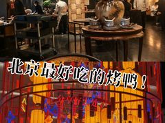 -喜悦烤鸭·新京菜(王府井店)