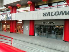 -开元商城(钟楼店)
