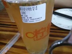 -柠檬7(万达一店)