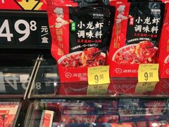 -沃尔玛(摩尔广场店)