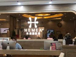 -禾美嘉医疗美容