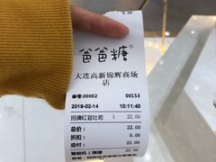 -爸爸糖吐司面包(大连高新锦辉商场店)