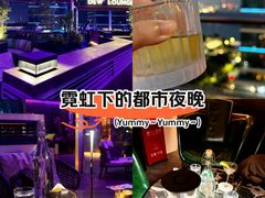 -DEW Lounge(深圳湾店)