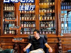 -北京古城老院厉晓麟精致菜