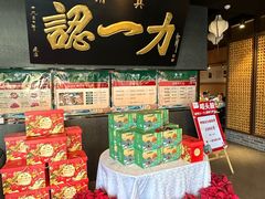 -百年认一力·清真牛羊肉(南中环店)