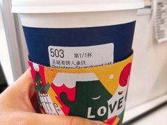 -瑞幸咖啡(外滩SOHO店)