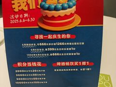 -眉州东坡(清河万象汇店)