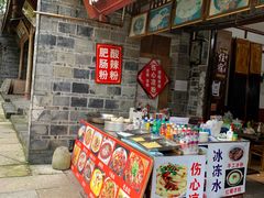 -黄龙溪古镇