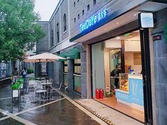 门面-茶大椰·椰子茶(星悦荟店)