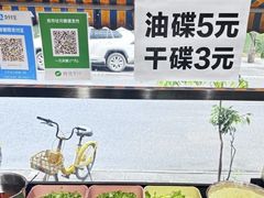 -舒记钵钵鸡