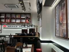 -和府捞面·大师店(上海漕宝路日月光店)