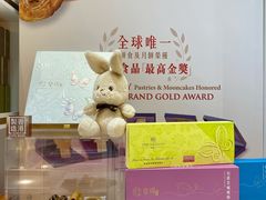 -皇玥(尖沙咀店)