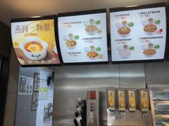 -真功夫(中医院店)