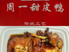 -大众跷脚牛肉馆·非遗传承单位(峨眉山店)