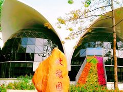 -人民公园(罗湖区)