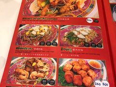 菜单-大中鱼翅 Taitong Shark Fin