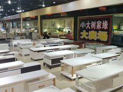 -金海马家具城(金海马家居彭刘杨路店)