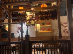 -牛道·和牛九食(市府恒隆广场店)