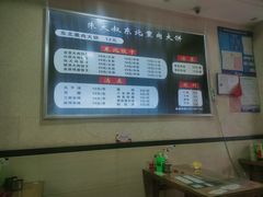 -东北熏肉大饼(大学南路店)